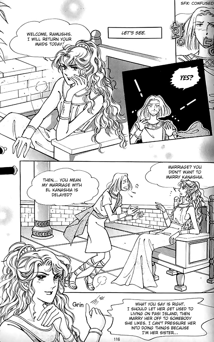 The Descendant of the Dynasty Chapter 45 page 9 - Chapter 45