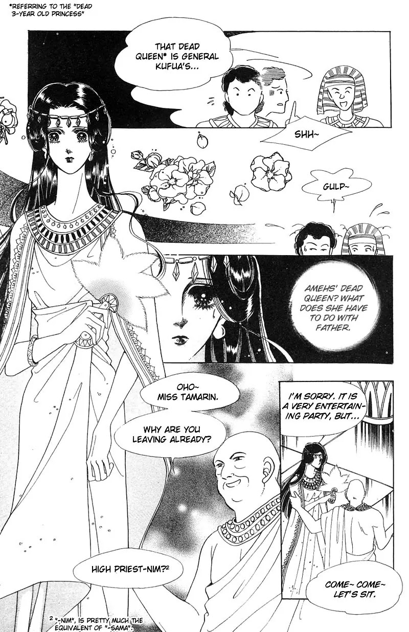 The Descendant of the Dynasty Chapter 5 page 11 - Chapter 5