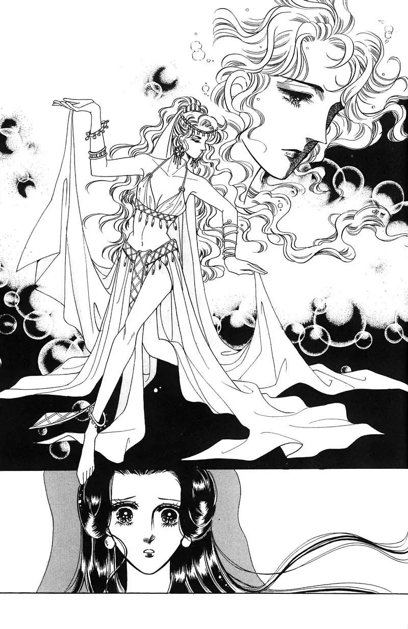 The Descendant of the Dynasty Chapter 5 page 13 - Chapter 5