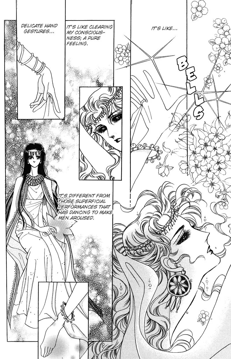 The Descendant of the Dynasty Chapter 5 page 14 - Chapter 5