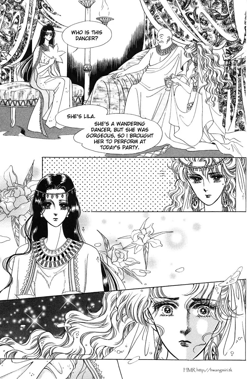 The Descendant of the Dynasty Chapter 5 page 17 - Chapter 5