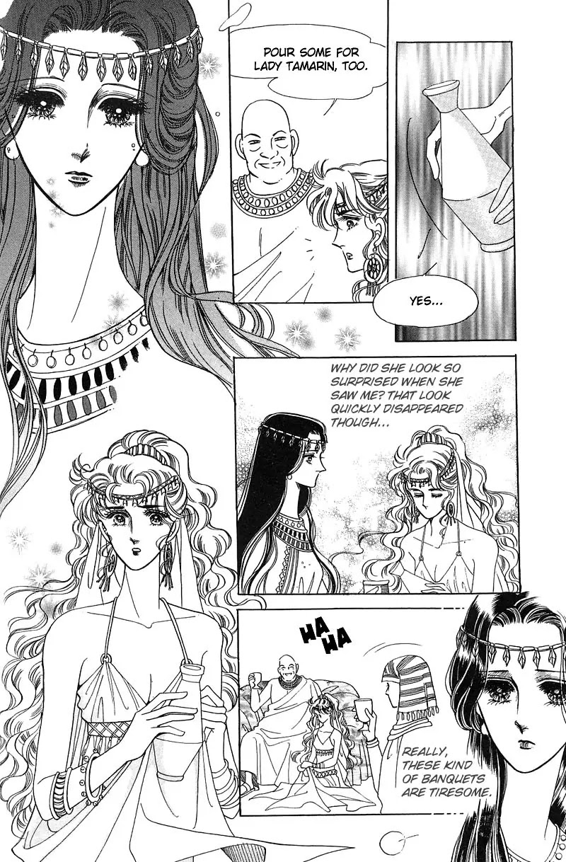 The Descendant of the Dynasty Chapter 5 page 18 - Chapter 5
