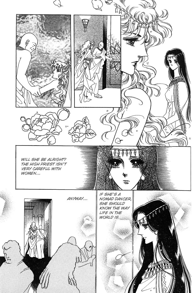 The Descendant of the Dynasty Chapter 5 page 19 - Chapter 5