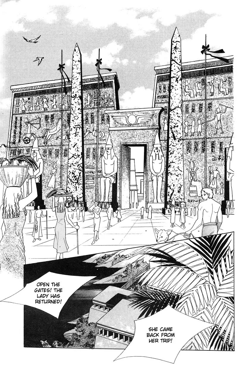 The Descendant of the Dynasty Chapter 5 page 2 - Chapter 5