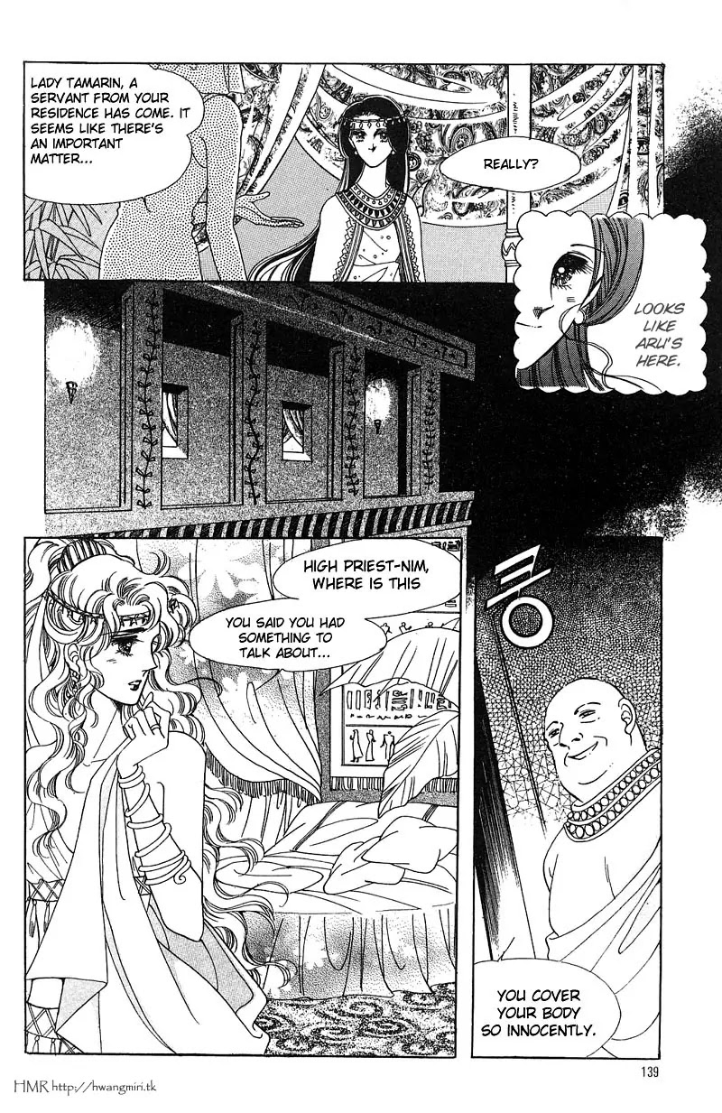 The Descendant of the Dynasty Chapter 5 page 20 - Chapter 5