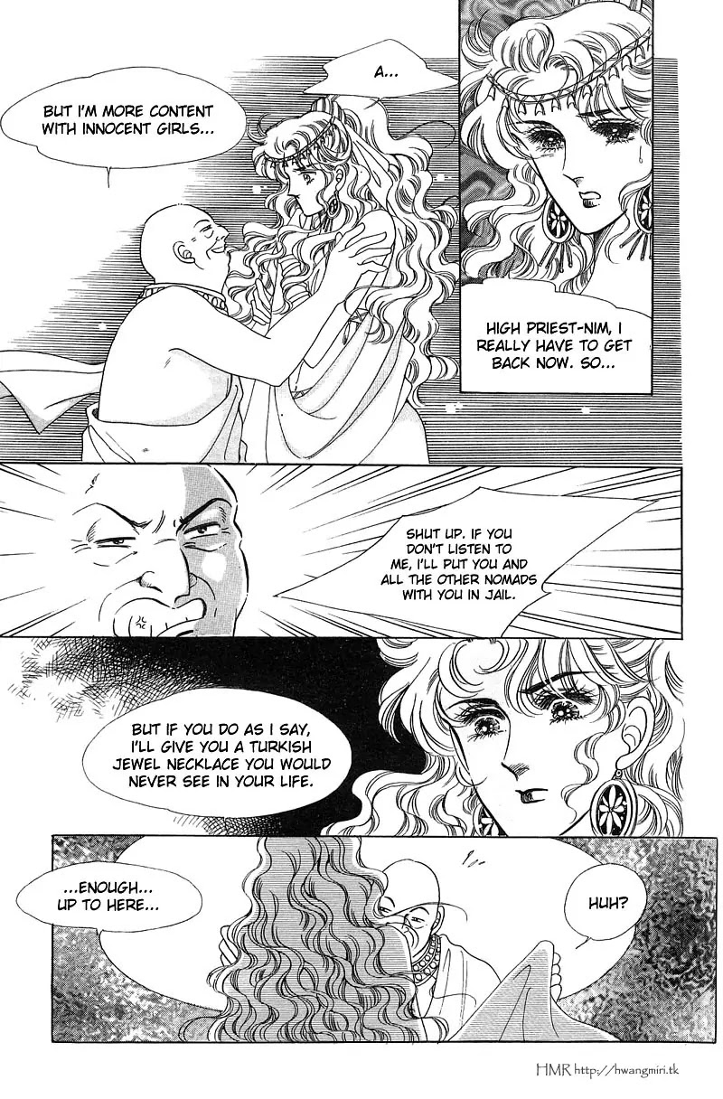 The Descendant of the Dynasty Chapter 5 page 21 - Chapter 5