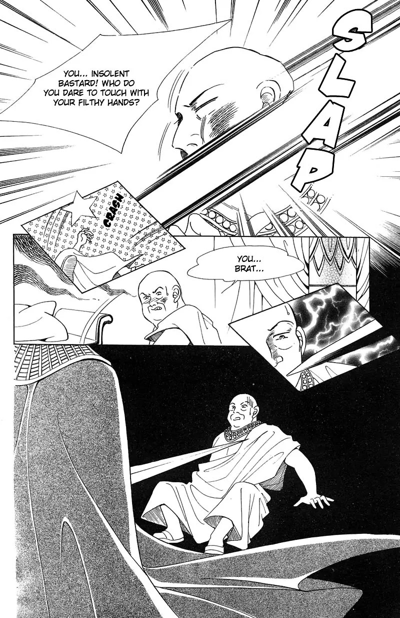 The Descendant of the Dynasty Chapter 5 page 22 - Chapter 5