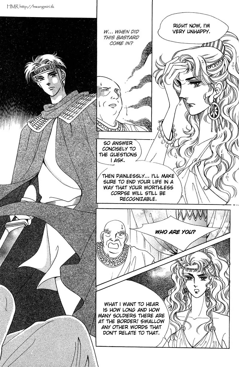 The Descendant of the Dynasty Chapter 5 page 23 - Chapter 5