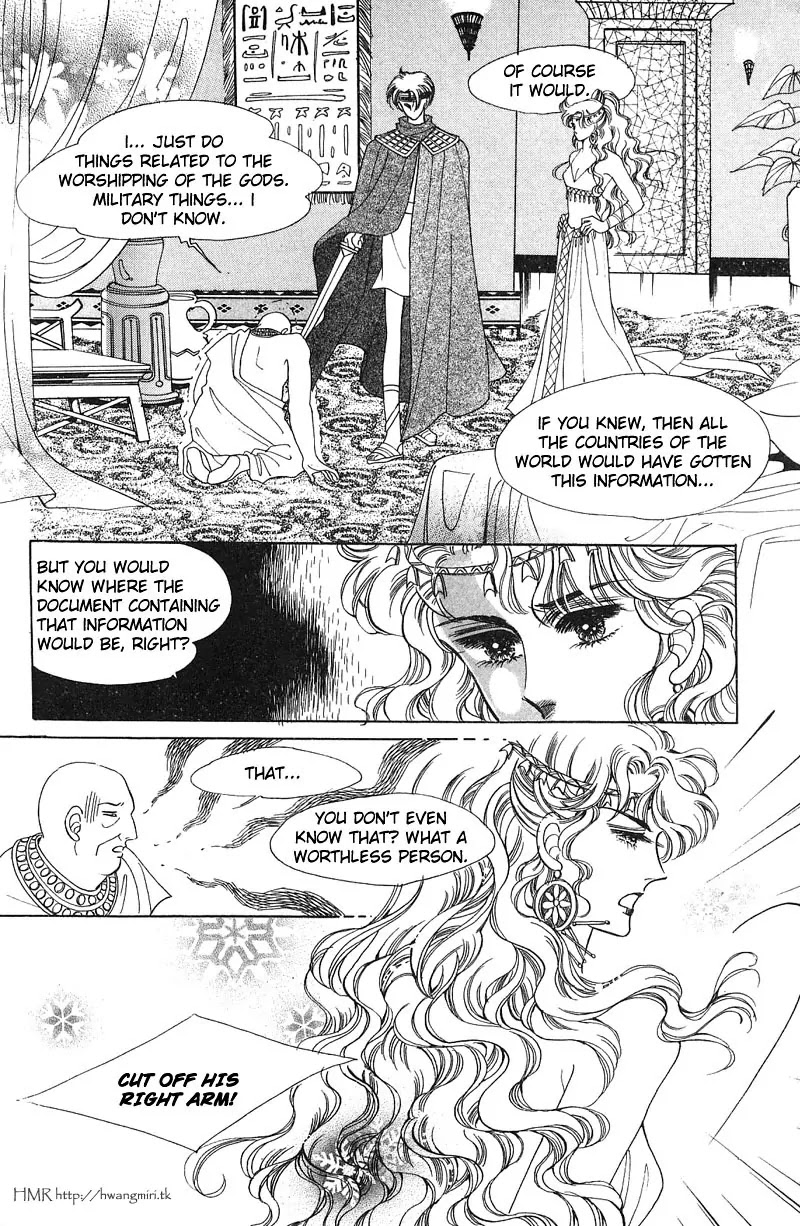 The Descendant of the Dynasty Chapter 5 page 24 - Chapter 5