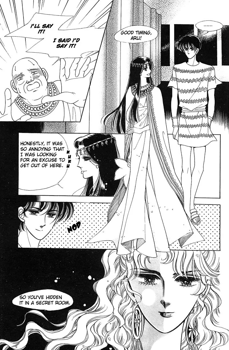 The Descendant of the Dynasty Chapter 5 page 25 - Chapter 5