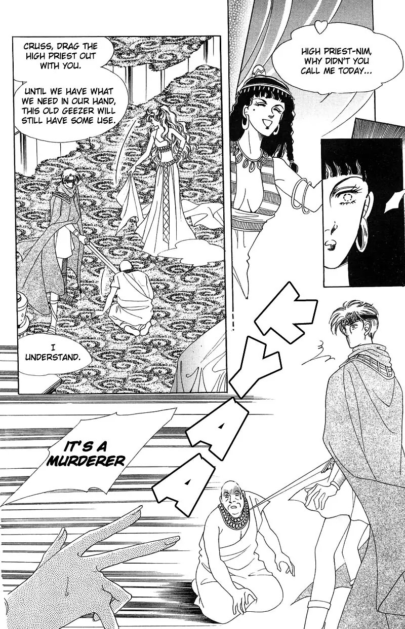 The Descendant of the Dynasty Chapter 5 page 26 - Chapter 5