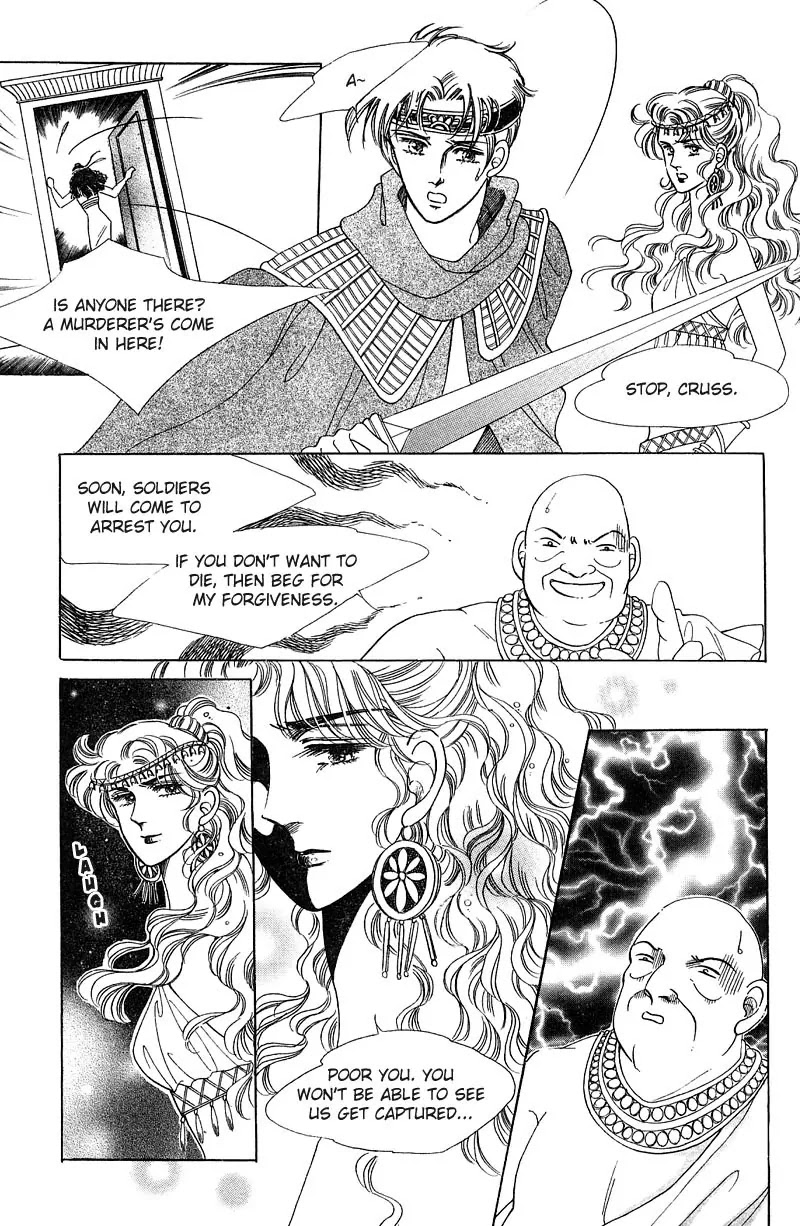The Descendant of the Dynasty Chapter 5 page 27 - Chapter 5