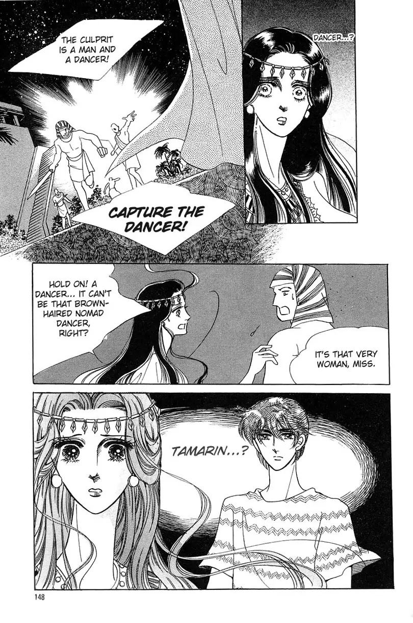 The Descendant of the Dynasty Chapter 5 page 28 - Chapter 5