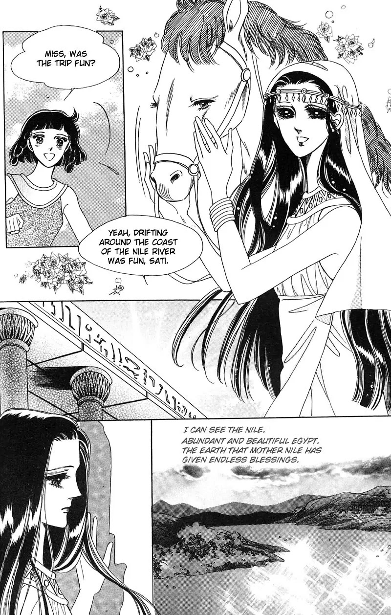 The Descendant of the Dynasty Chapter 5 page 3 - Chapter 5