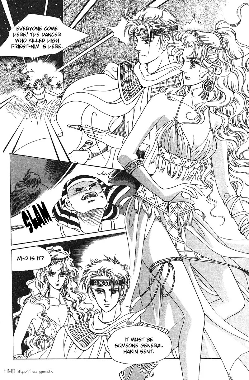 The Descendant of the Dynasty Chapter 5 page 31 - Chapter 5
