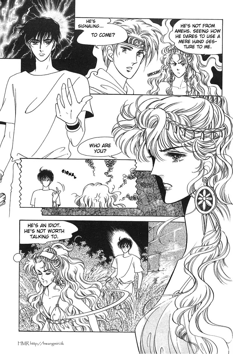 The Descendant of the Dynasty Chapter 5 page 32 - Chapter 5