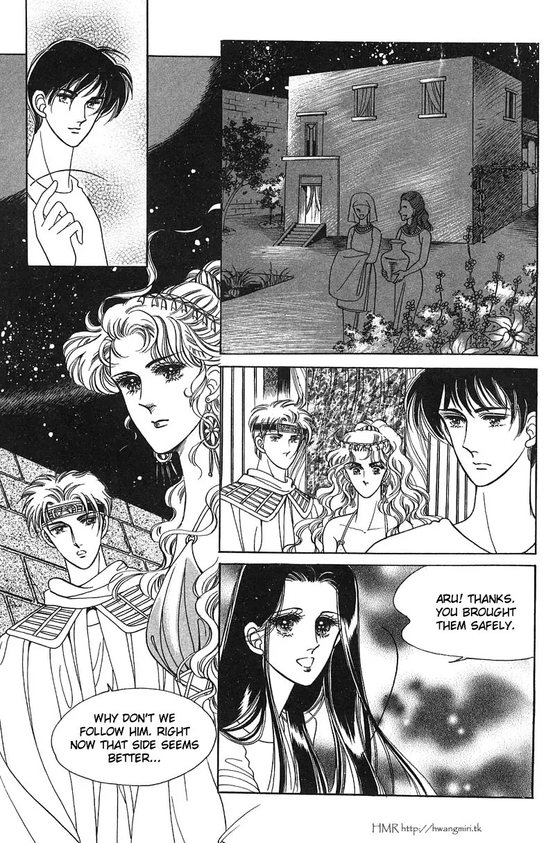 The Descendant of the Dynasty Chapter 5 page 34 - Chapter 5