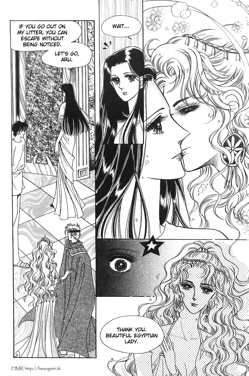 The Descendant of the Dynasty Chapter 5 page 37 - Chapter 5