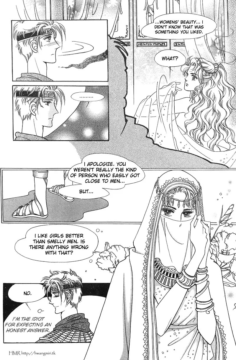 The Descendant of the Dynasty Chapter 5 page 39 - Chapter 5