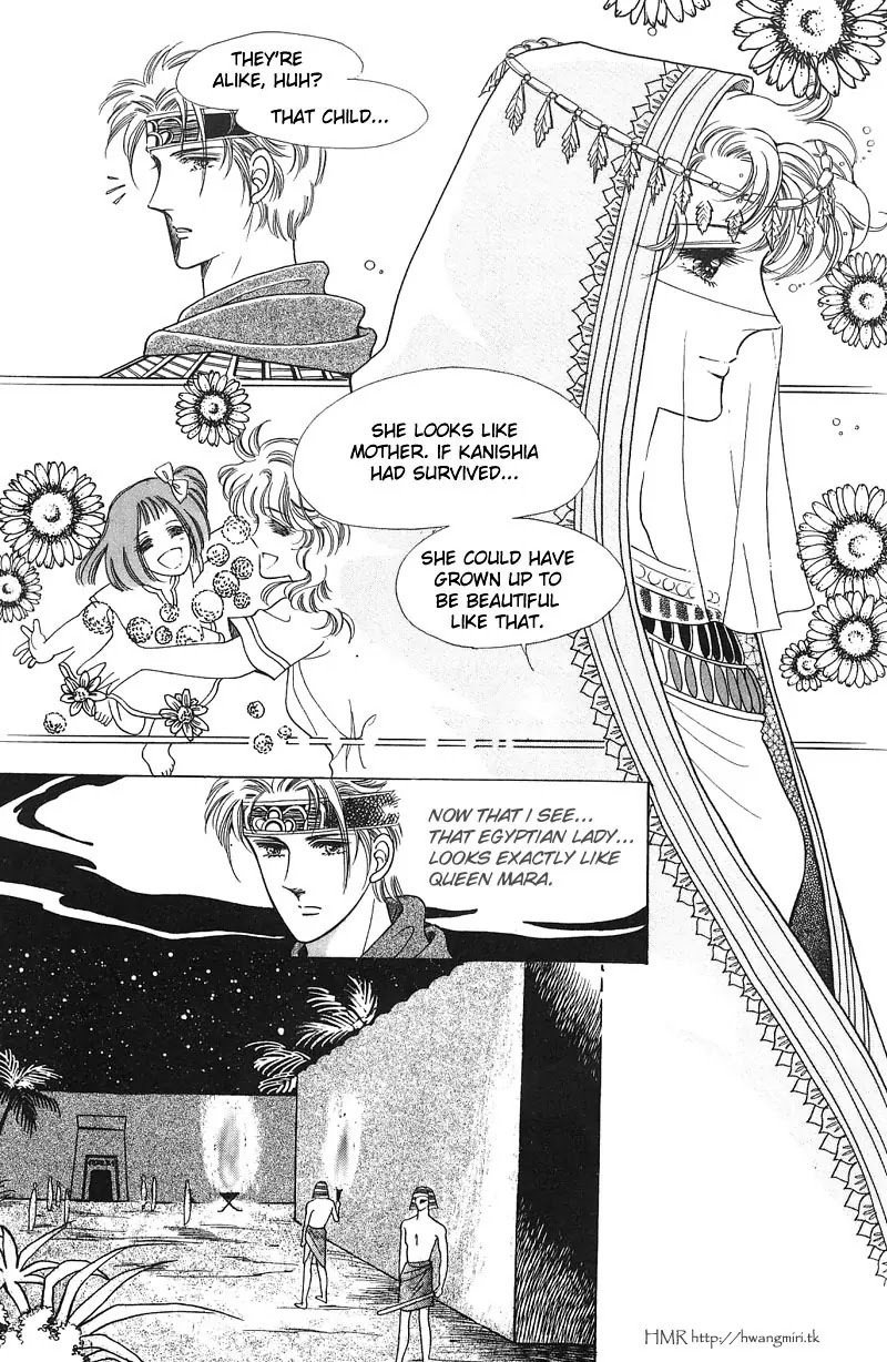 The Descendant of the Dynasty Chapter 5 page 40 - Chapter 5