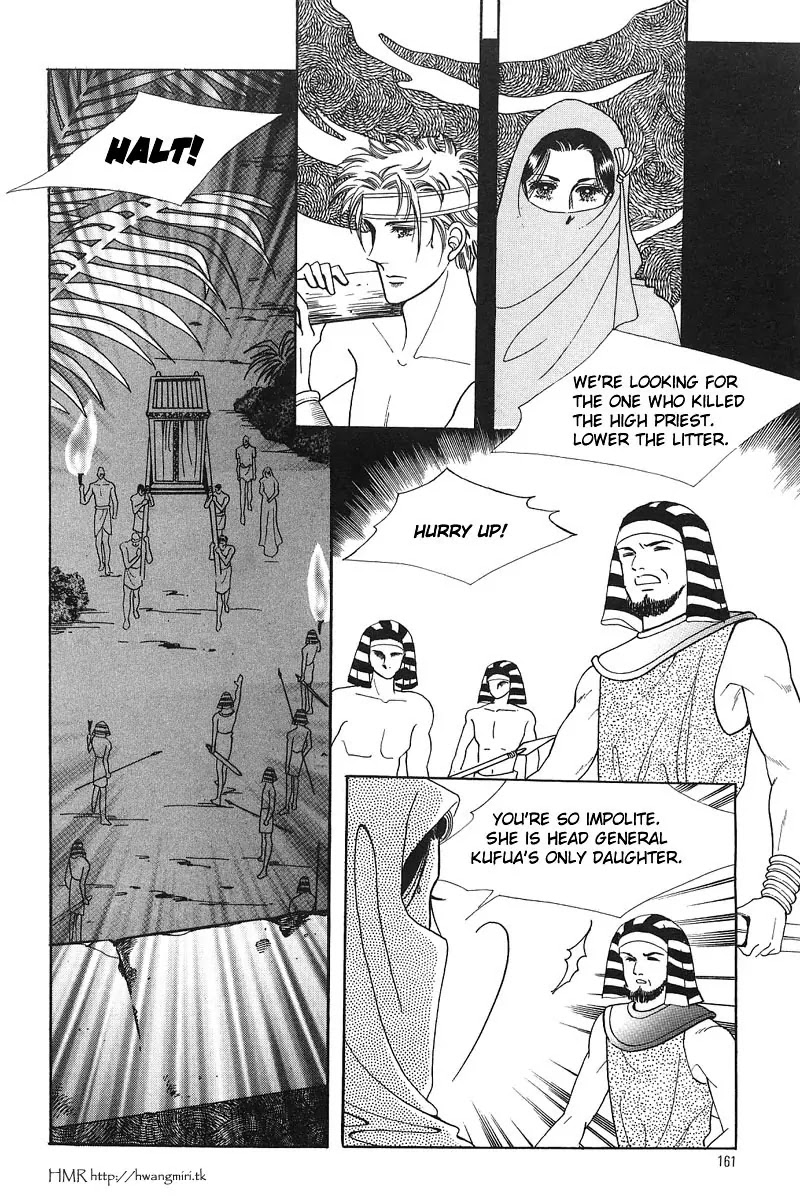 The Descendant of the Dynasty Chapter 5 page 41 - Chapter 5