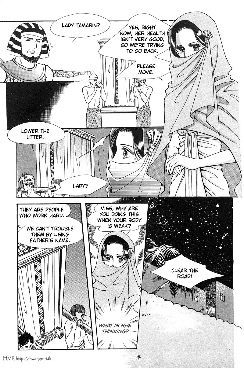 The Descendant of the Dynasty Chapter 5 page 42 - Chapter 5