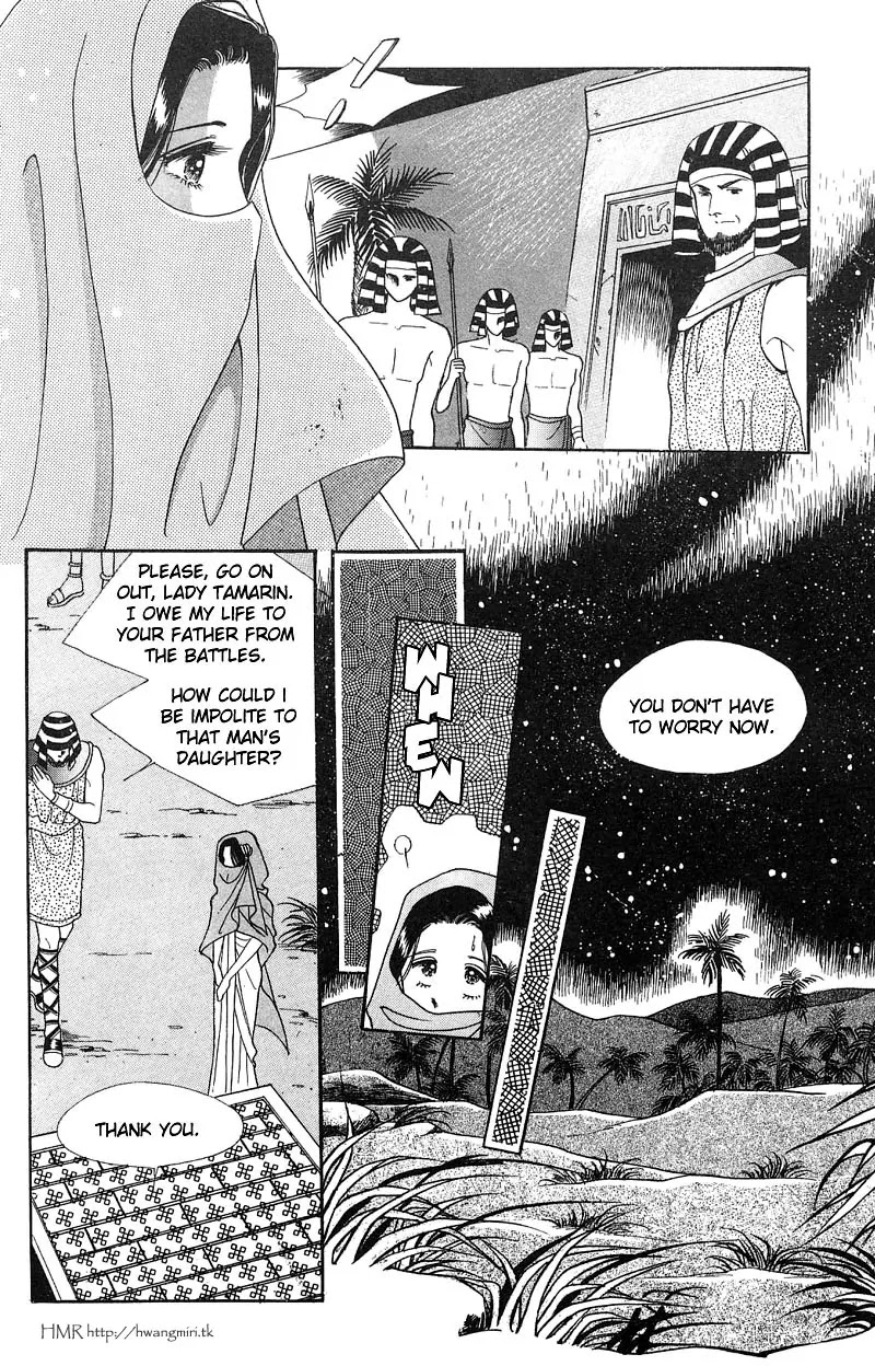 The Descendant of the Dynasty Chapter 5 page 43 - Chapter 5