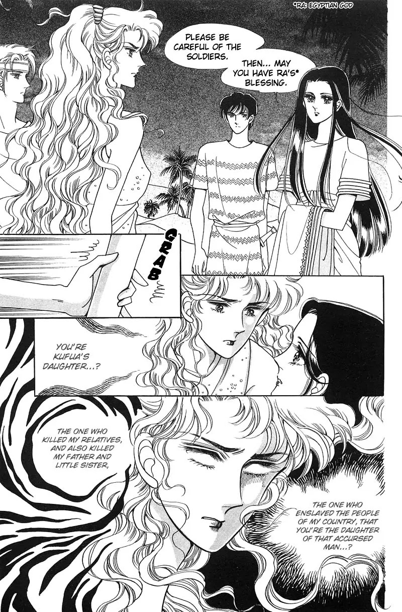 The Descendant of the Dynasty Chapter 5 page 44 - Chapter 5