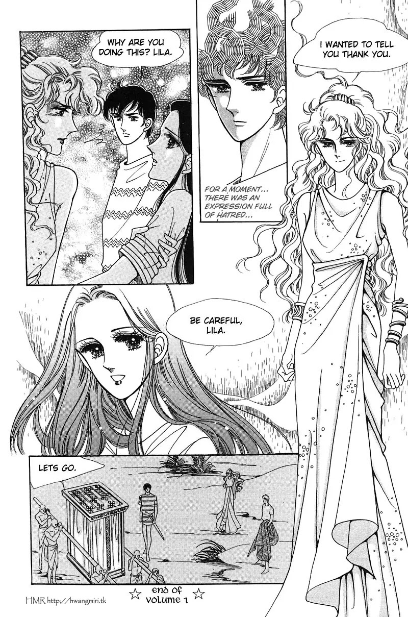 The Descendant of the Dynasty Chapter 5 page 45 - Chapter 5