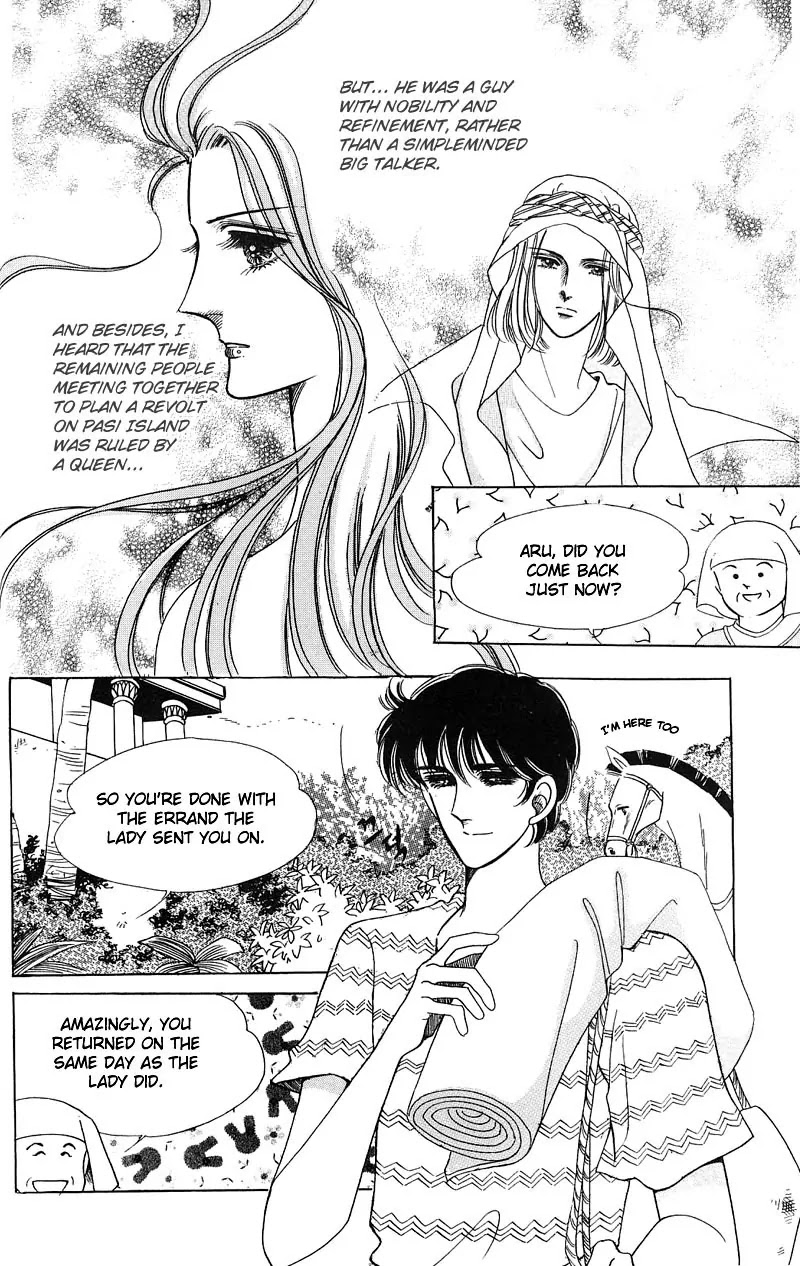 The Descendant of the Dynasty Chapter 5 page 5 - Chapter 5