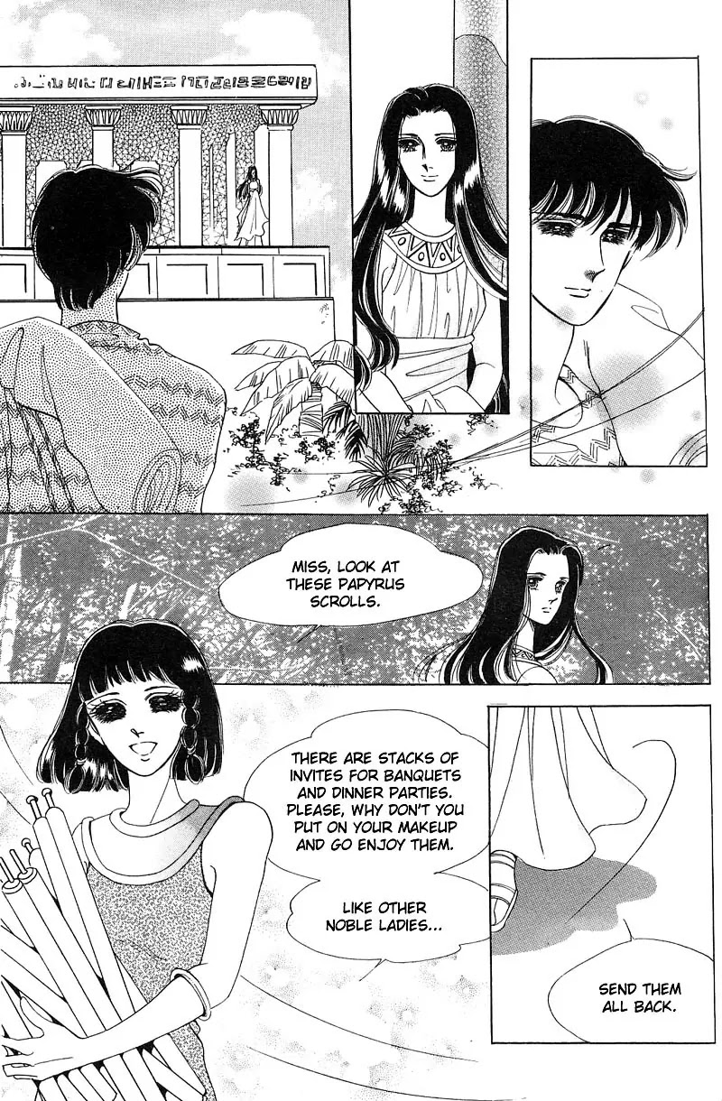The Descendant of the Dynasty Chapter 5 page 6 - Chapter 5