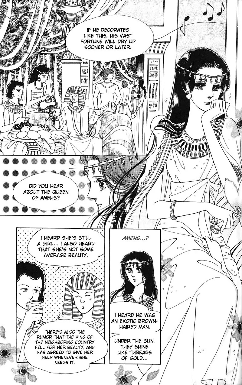 The Descendant of the Dynasty Chapter 5 page 9 - Chapter 5
