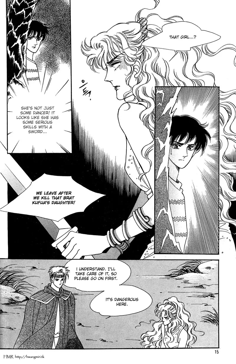 The Descendant of the Dynasty Chapter 6 page 10 - Chapter 6