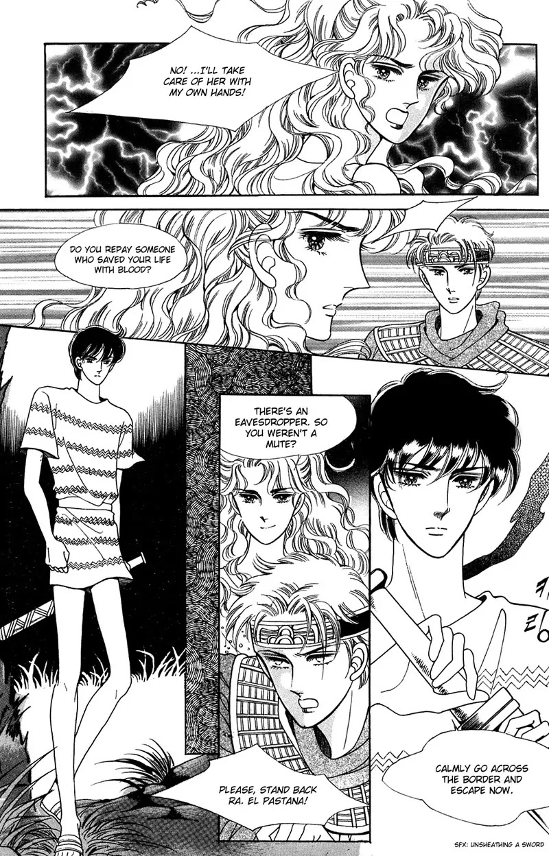 The Descendant of the Dynasty Chapter 6 page 11 - Chapter 6