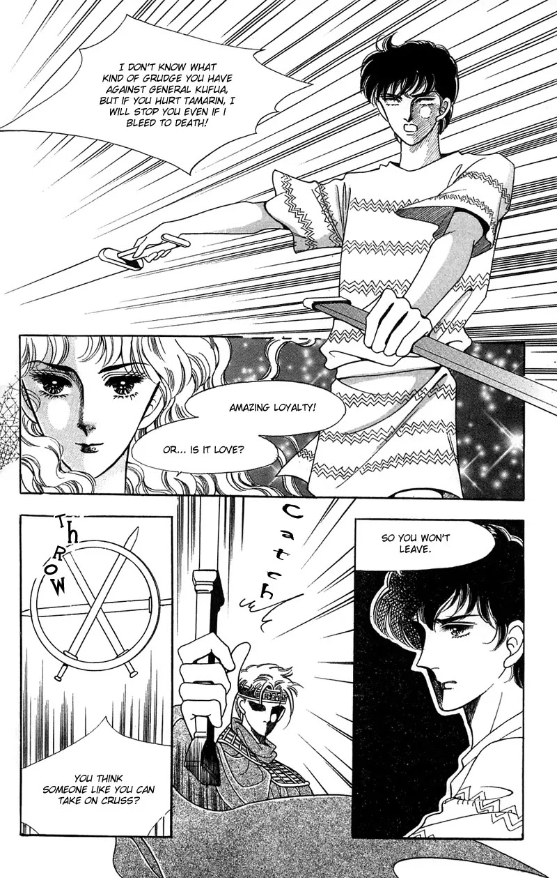 The Descendant of the Dynasty Chapter 6 page 12 - Chapter 6