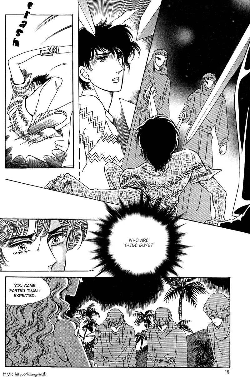 The Descendant of the Dynasty Chapter 6 page 14 - Chapter 6