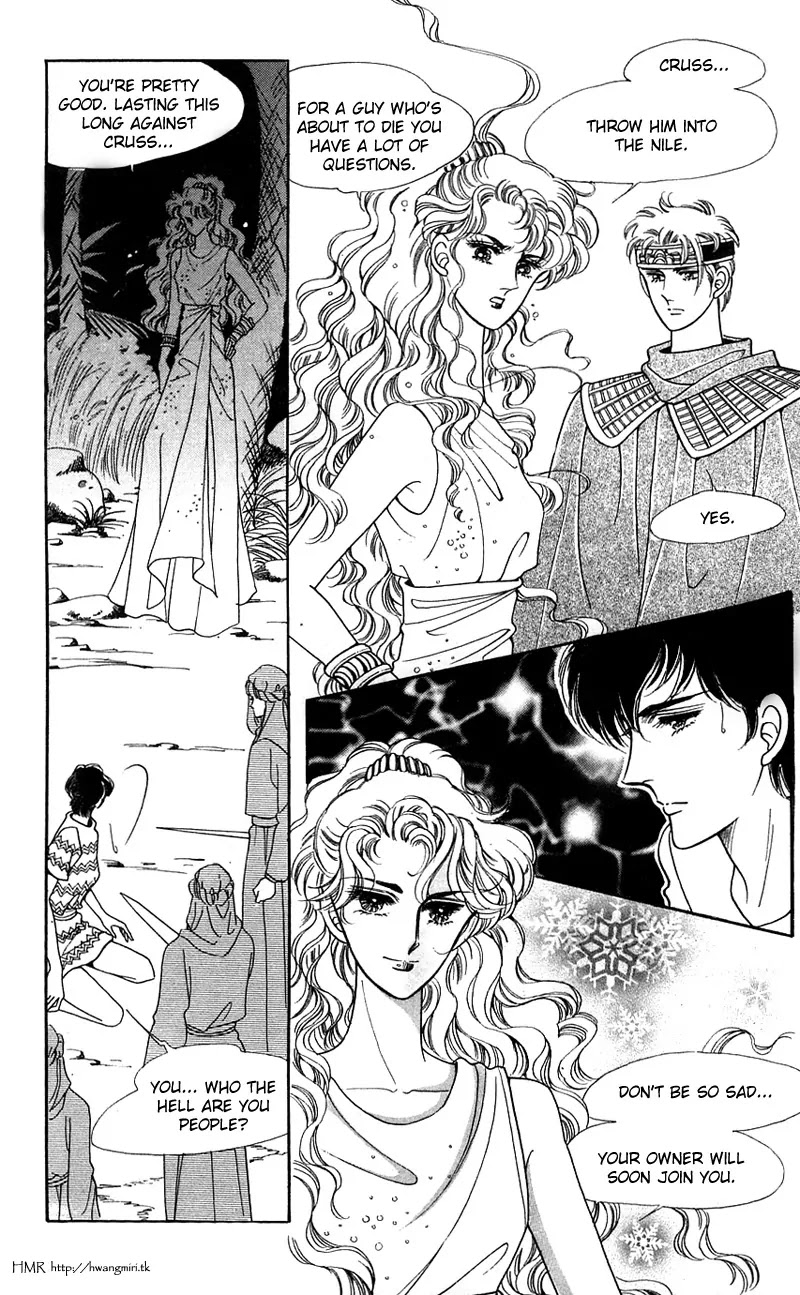 The Descendant of the Dynasty Chapter 6 page 15 - Chapter 6