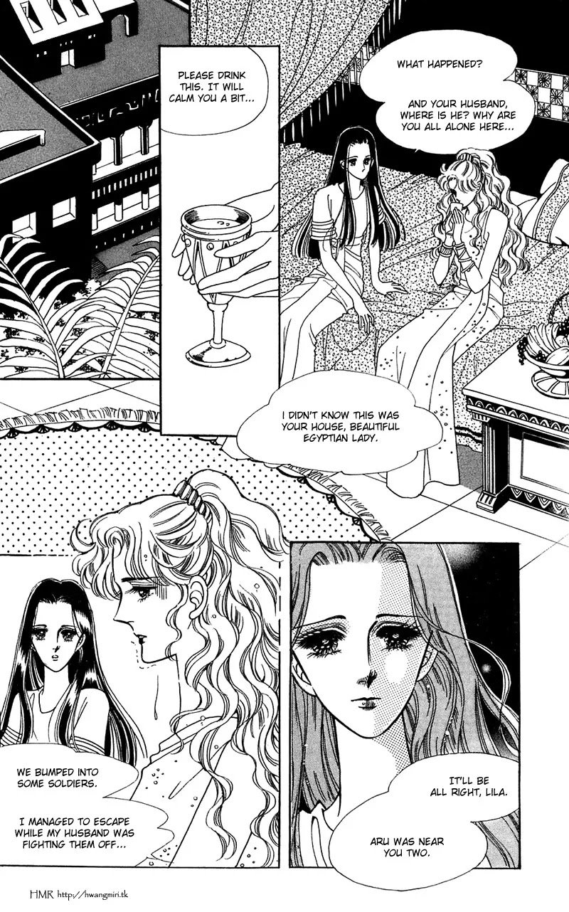 The Descendant of the Dynasty Chapter 6 page 20 - Chapter 6