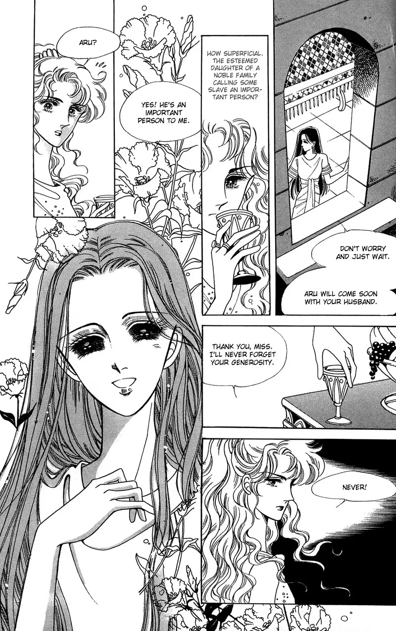 The Descendant of the Dynasty Chapter 6 page 21 - Chapter 6
