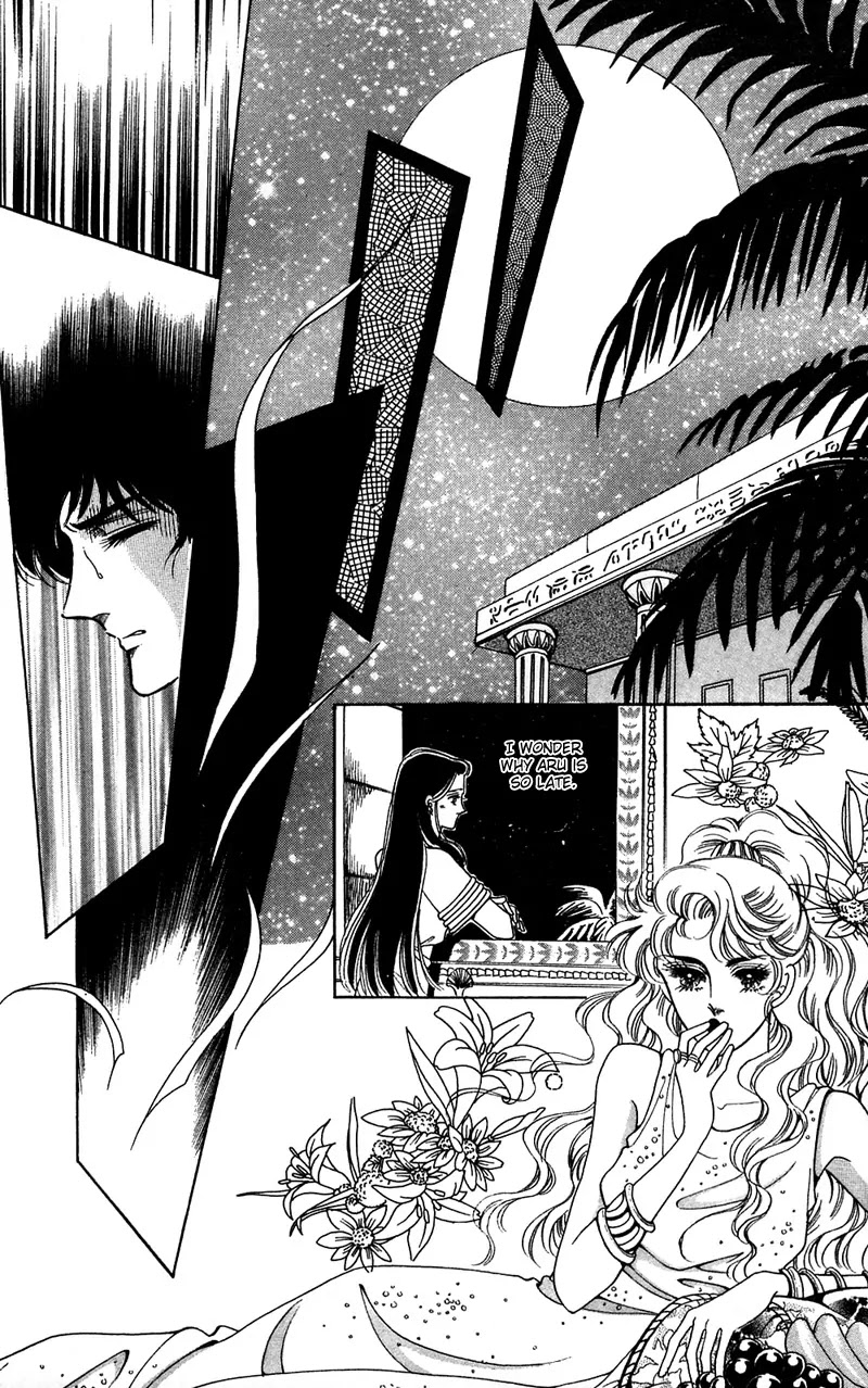 The Descendant of the Dynasty Chapter 6 page 27 - Chapter 6