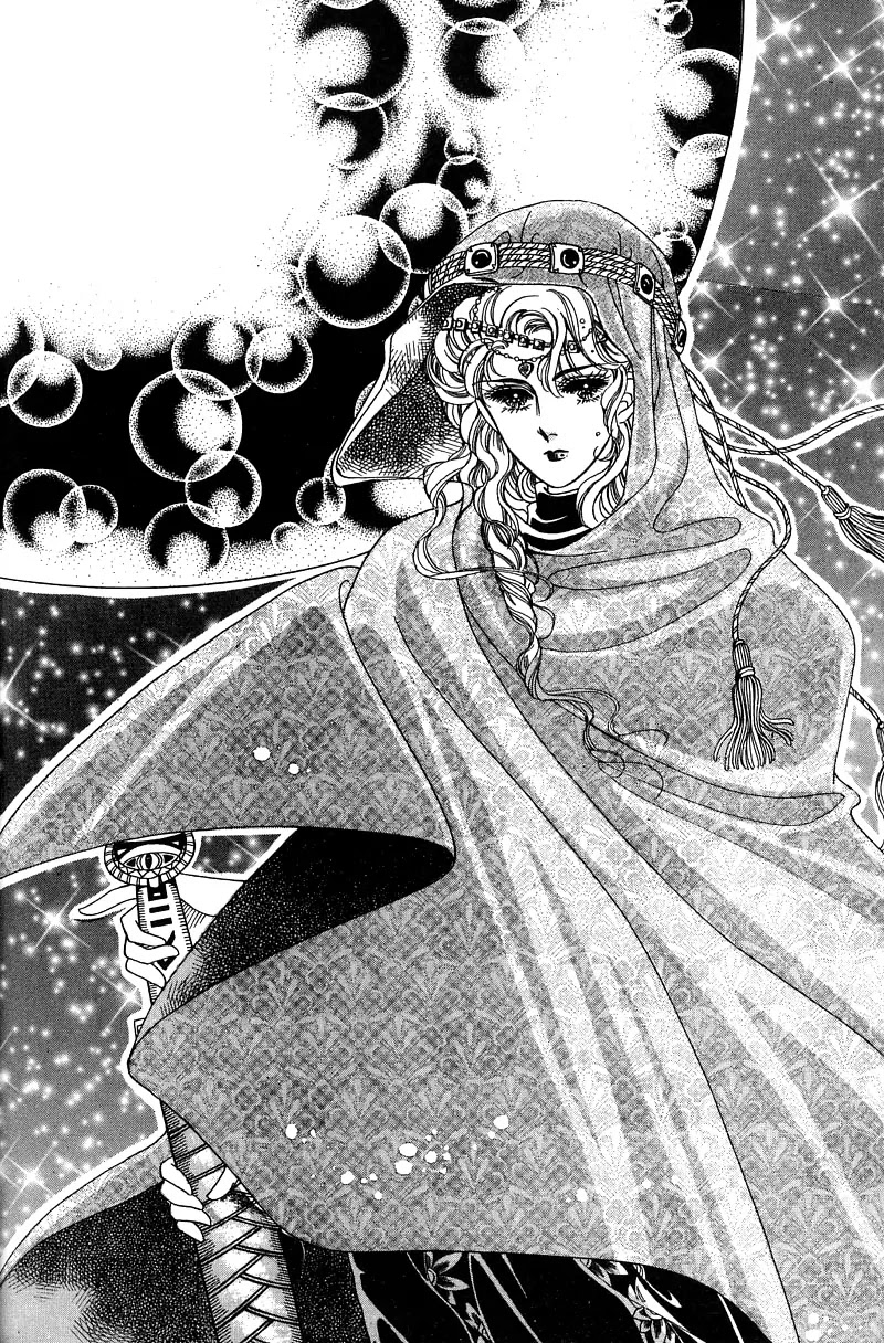 The Descendant of the Dynasty Chapter 6 page 6 - Chapter 6