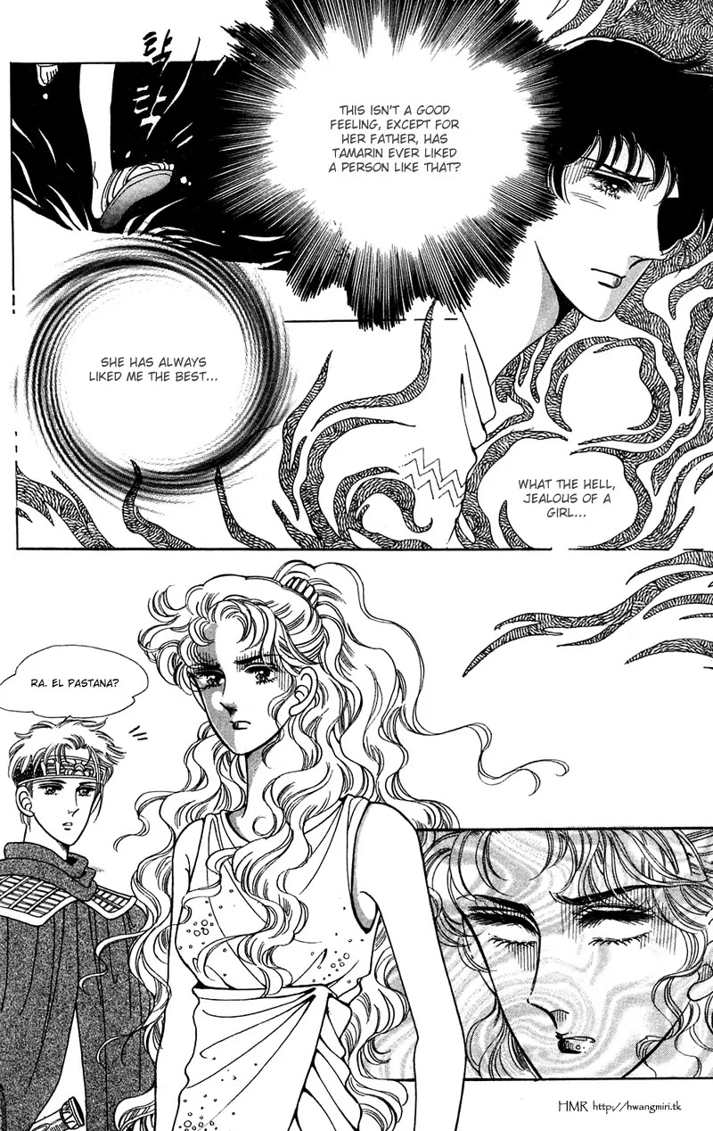 The Descendant of the Dynasty Chapter 6 page 8 - Chapter 6