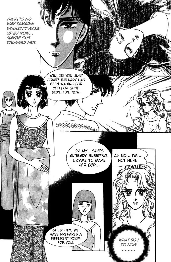 The Descendant of the Dynasty Chapter 7 page 11 - Chapter 7