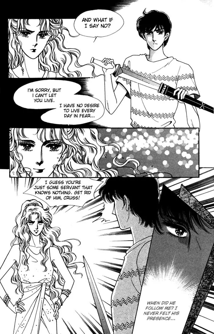 The Descendant of the Dynasty Chapter 7 page 15 - Chapter 7