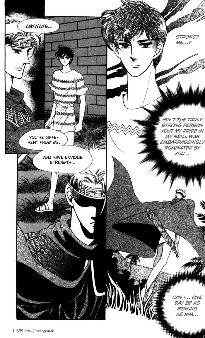 The Descendant of the Dynasty Chapter 7 page 18 - Chapter 7