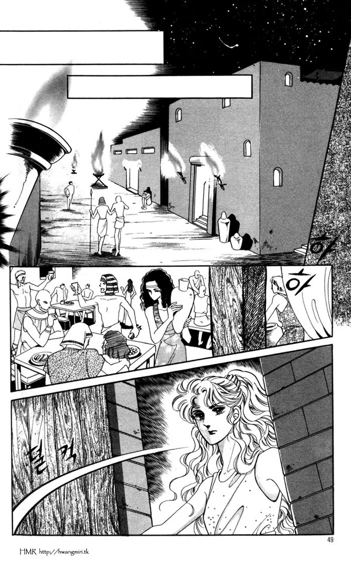 The Descendant of the Dynasty Chapter 7 page 19 - Chapter 7
