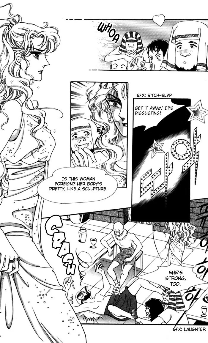 The Descendant of the Dynasty Chapter 7 page 20 - Chapter 7