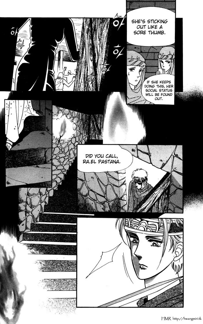 The Descendant of the Dynasty Chapter 7 page 21 - Chapter 7