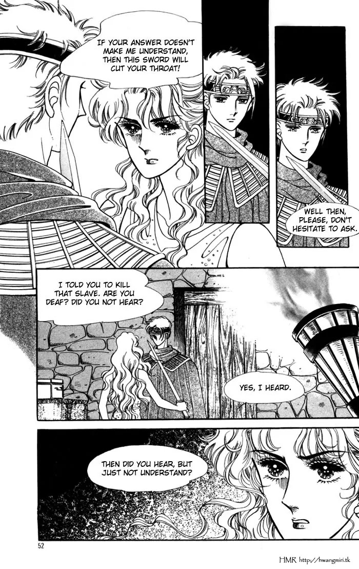 The Descendant of the Dynasty Chapter 7 page 22 - Chapter 7