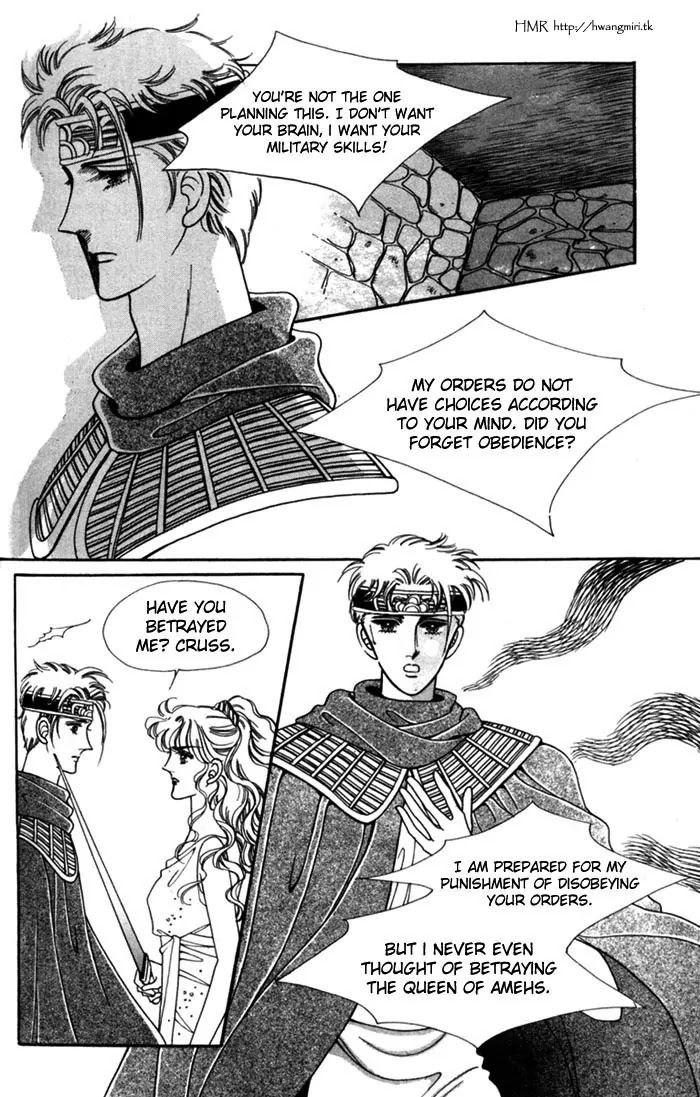 The Descendant of the Dynasty Chapter 7 page 23 - Chapter 7
